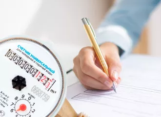 Куда сдавать документы после поверки счетчиков?
