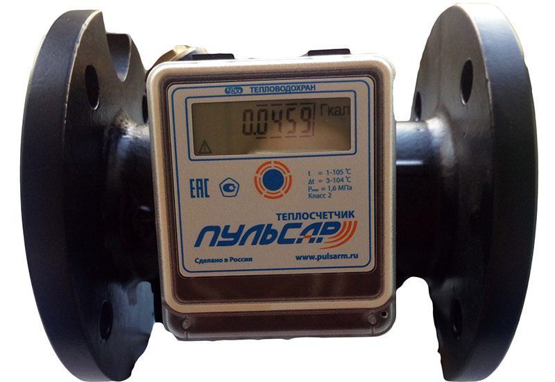Счетчик воды ультразвуковой пульсар ду 50 l200